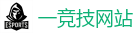 一竞技官网下载电脑版_顶级电竞体育赛事平台
